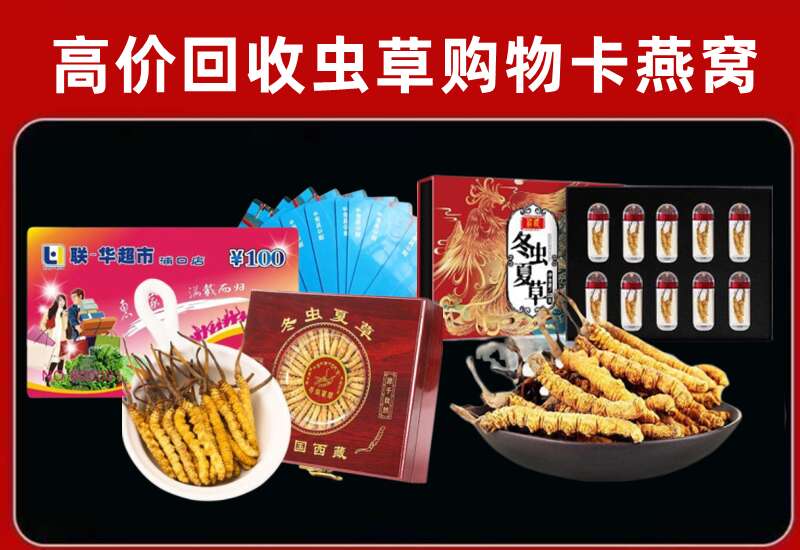 广丰区回收购物卡