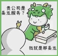 广丰区易行烟酒回收店