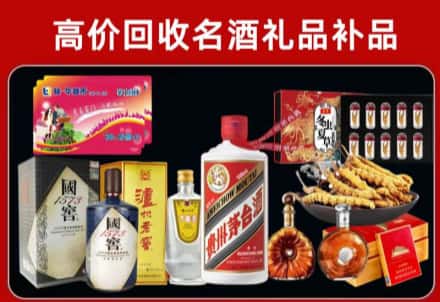 广丰区回收80年茅台公司在哪？
